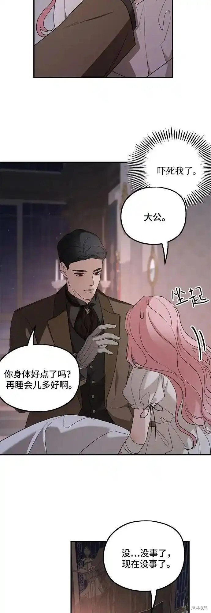 第82话