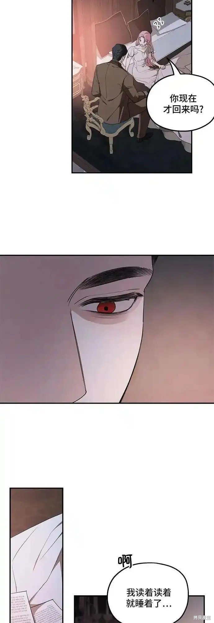 第82话