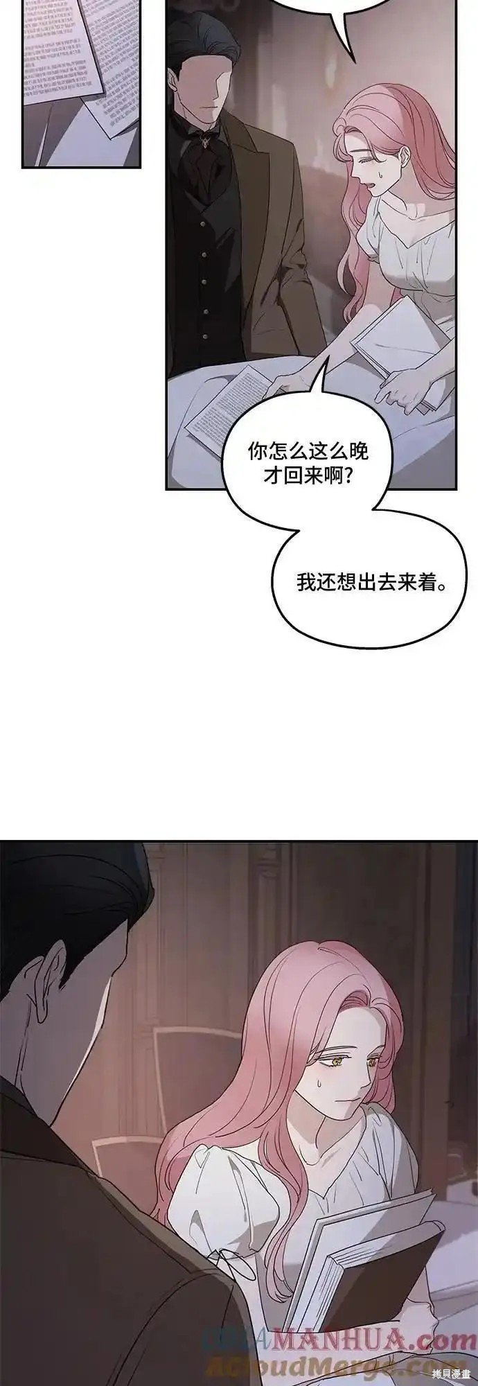第82话