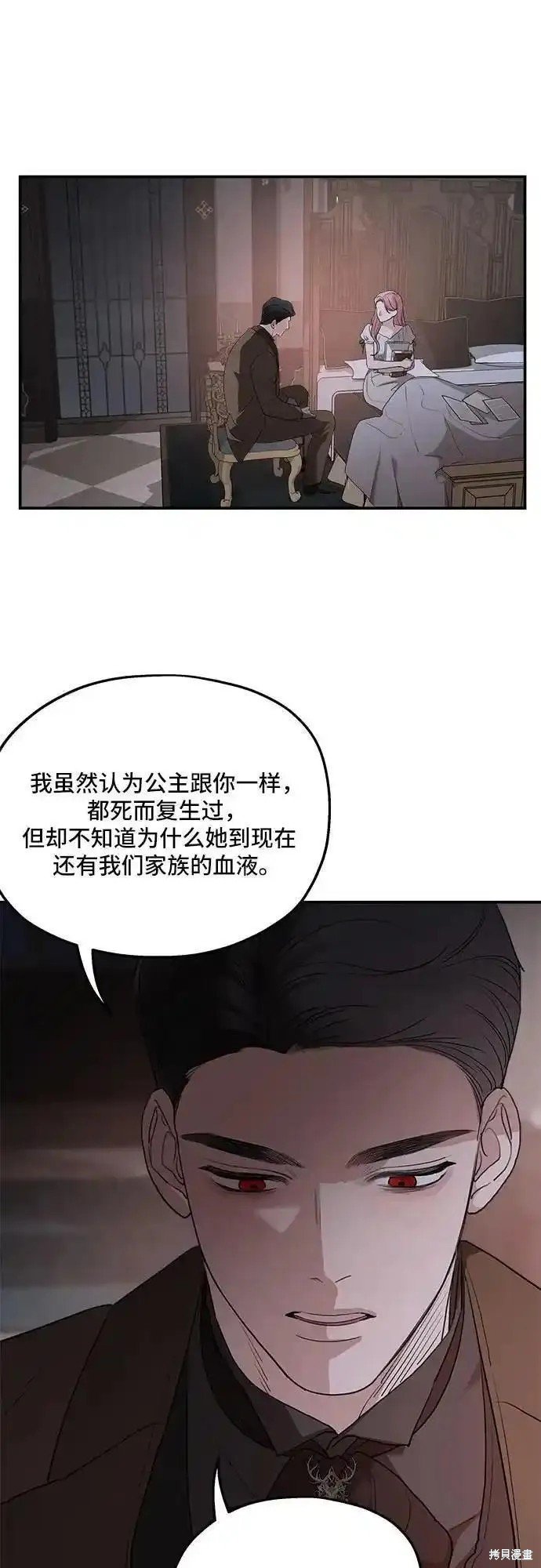 第82话
