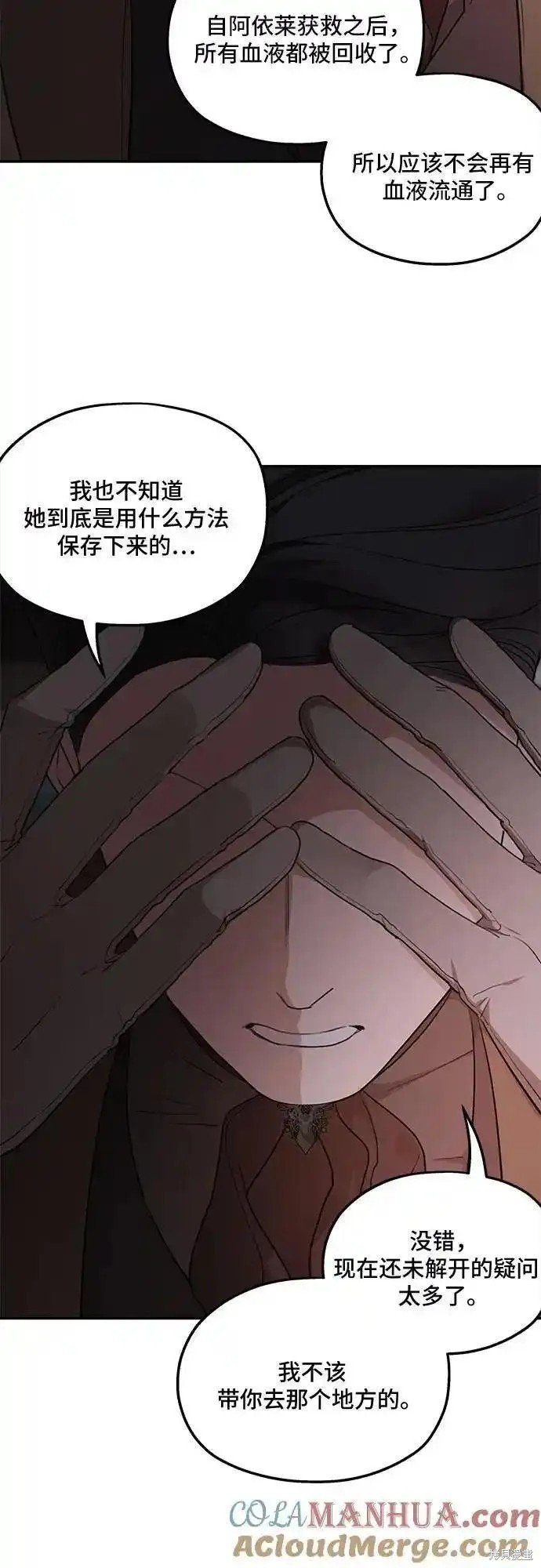 第82话