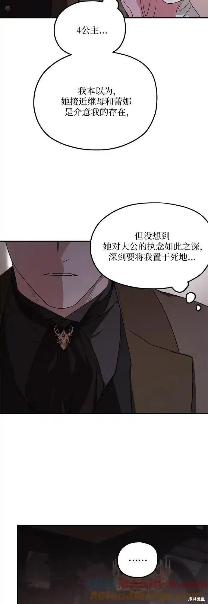 第82话