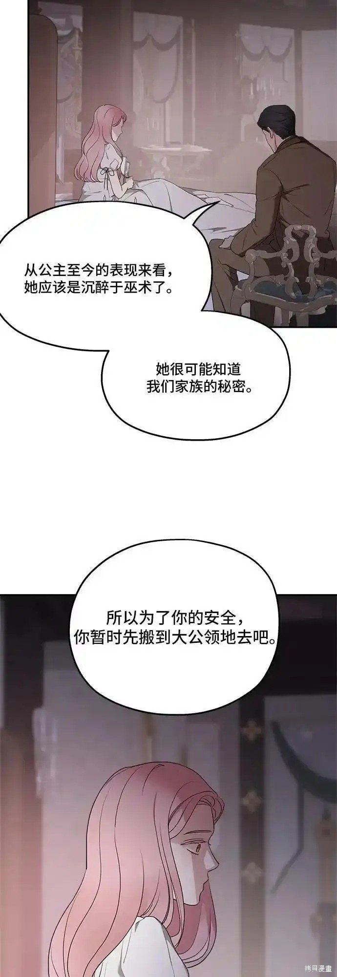 第82话