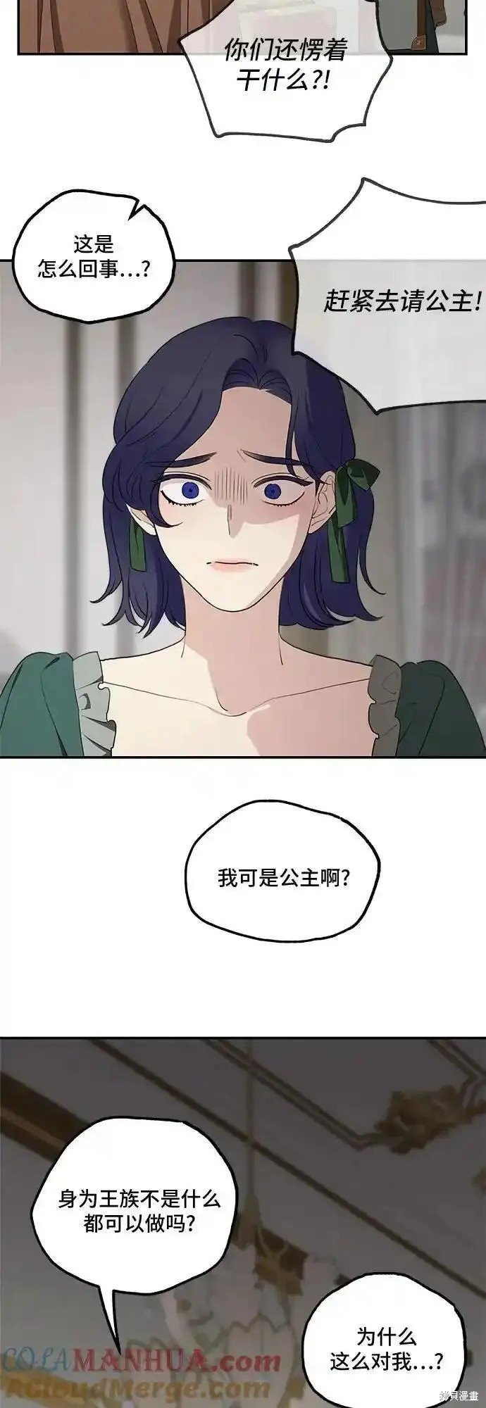 第82话