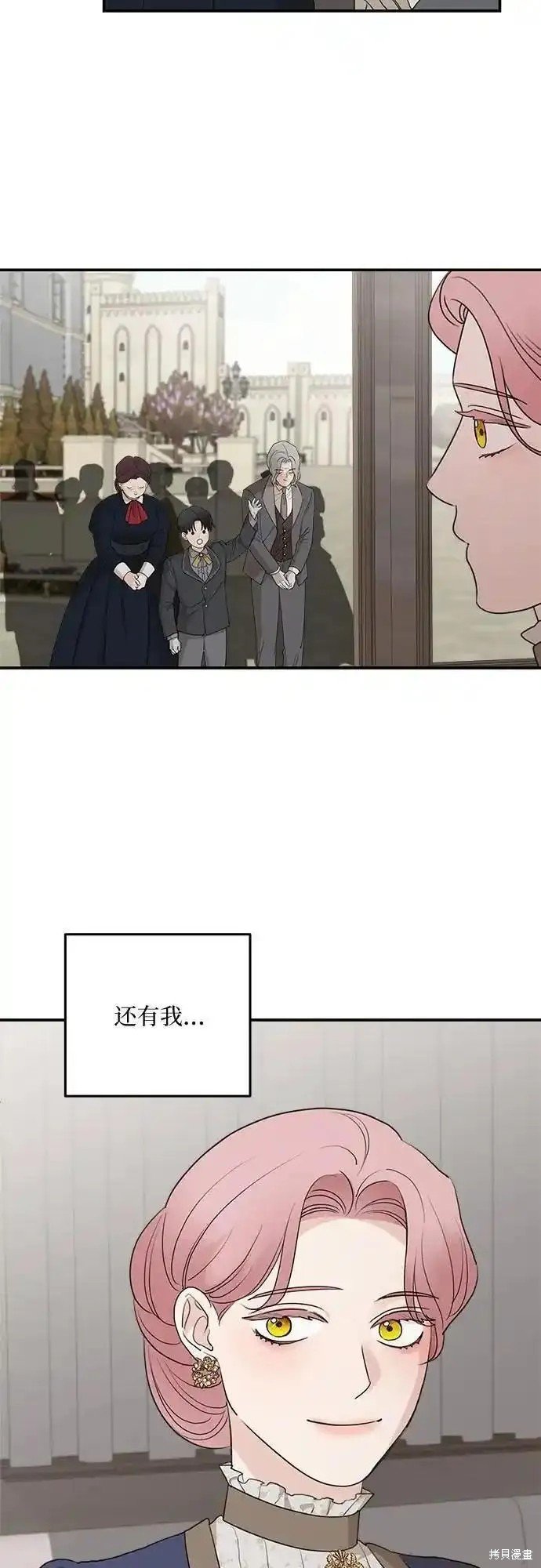 第83话