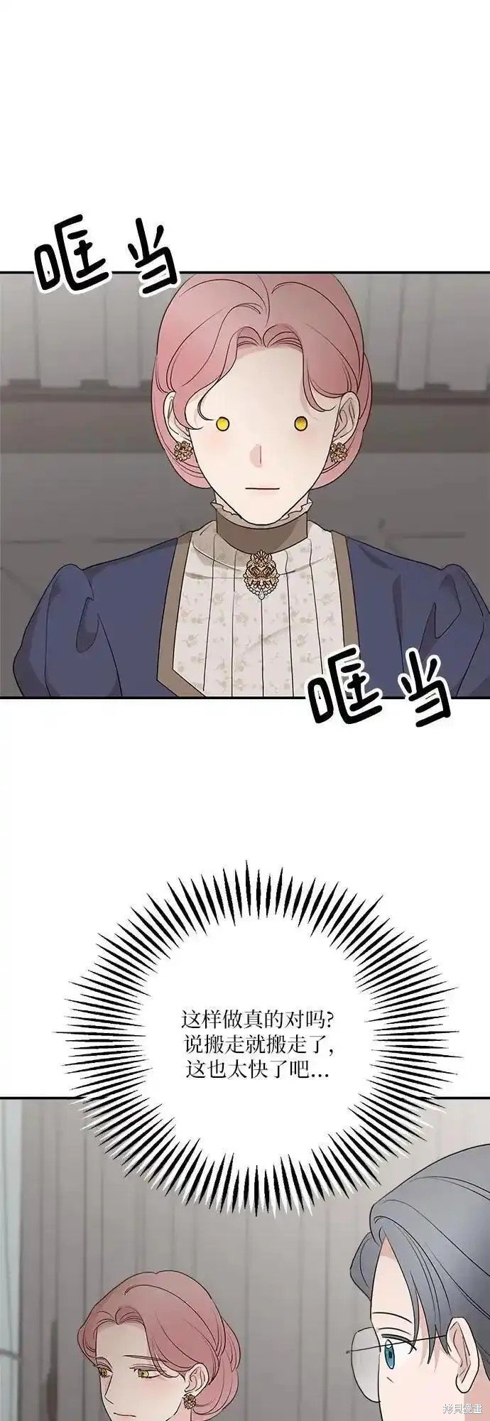 第83话