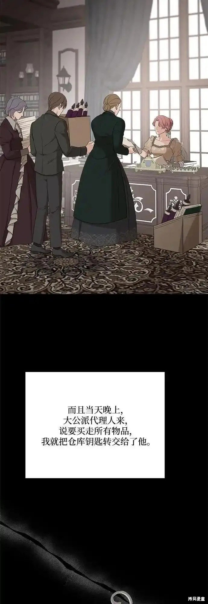 第83话