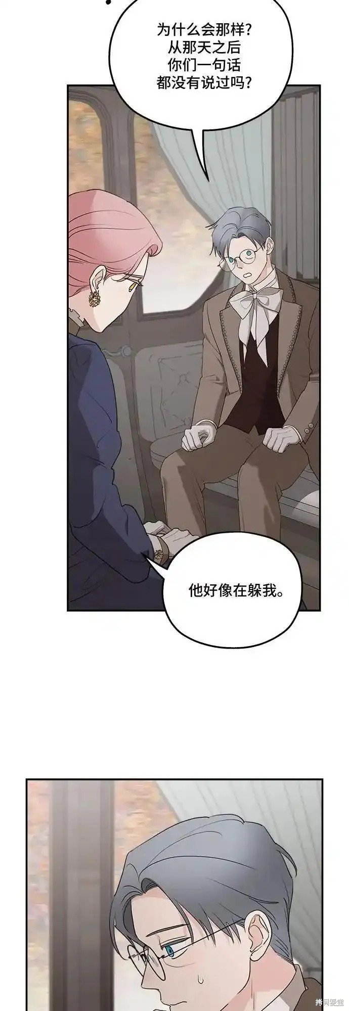 第83话