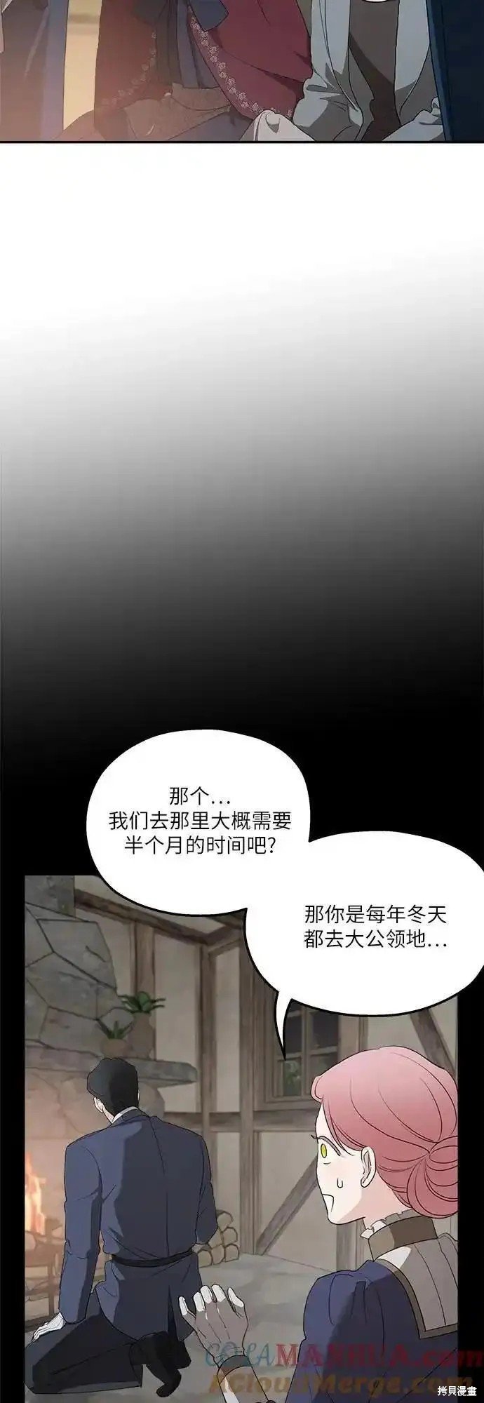 第83话