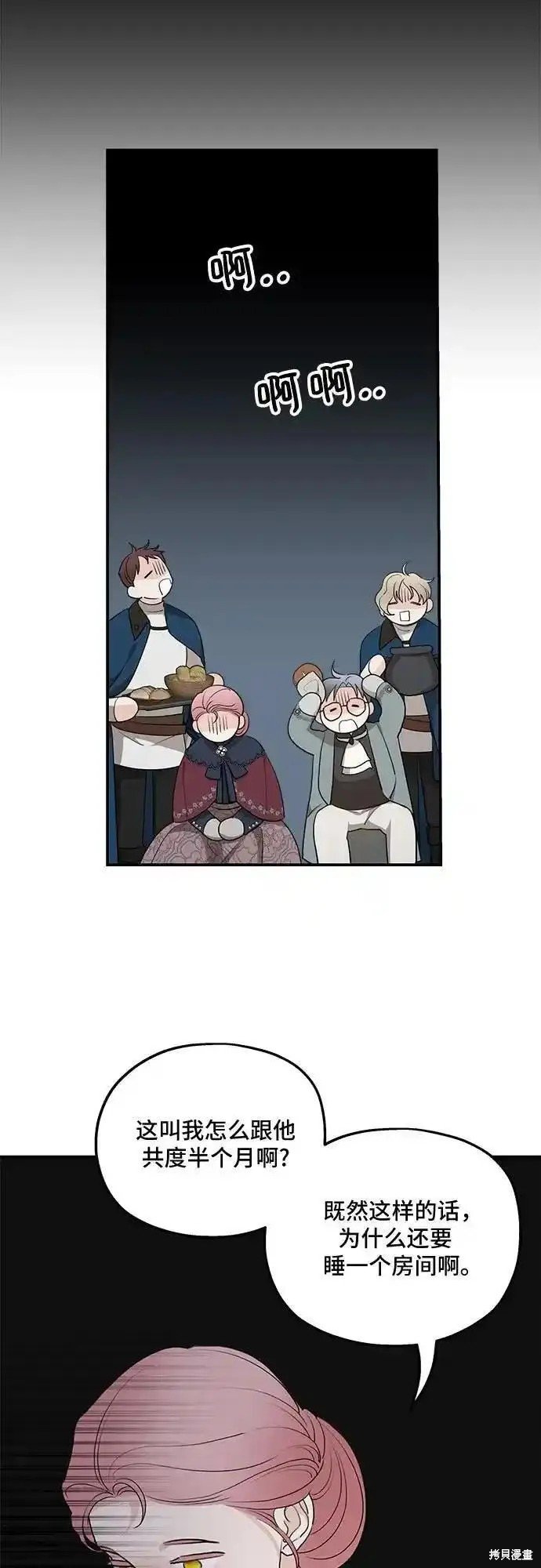 第83话