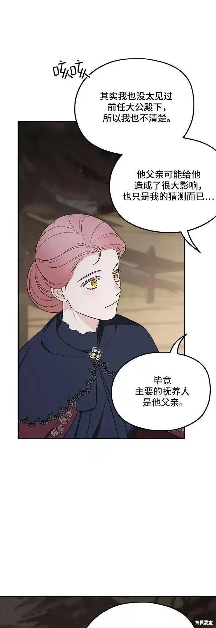 第83话