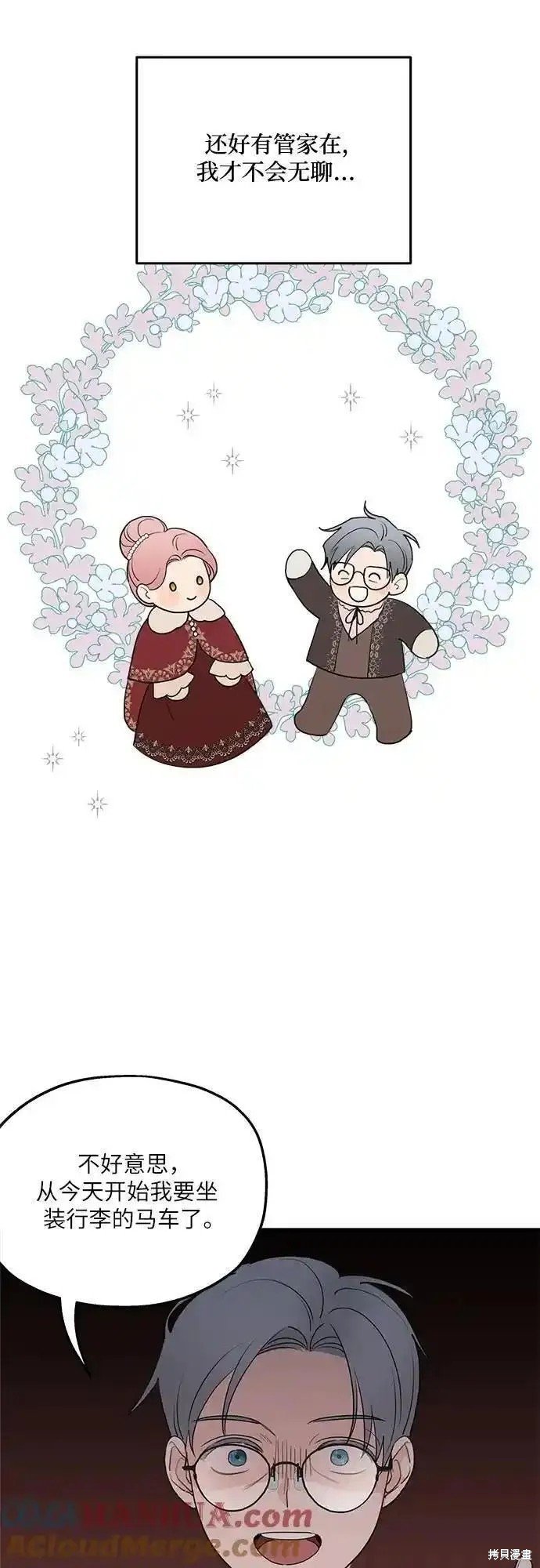 第83话