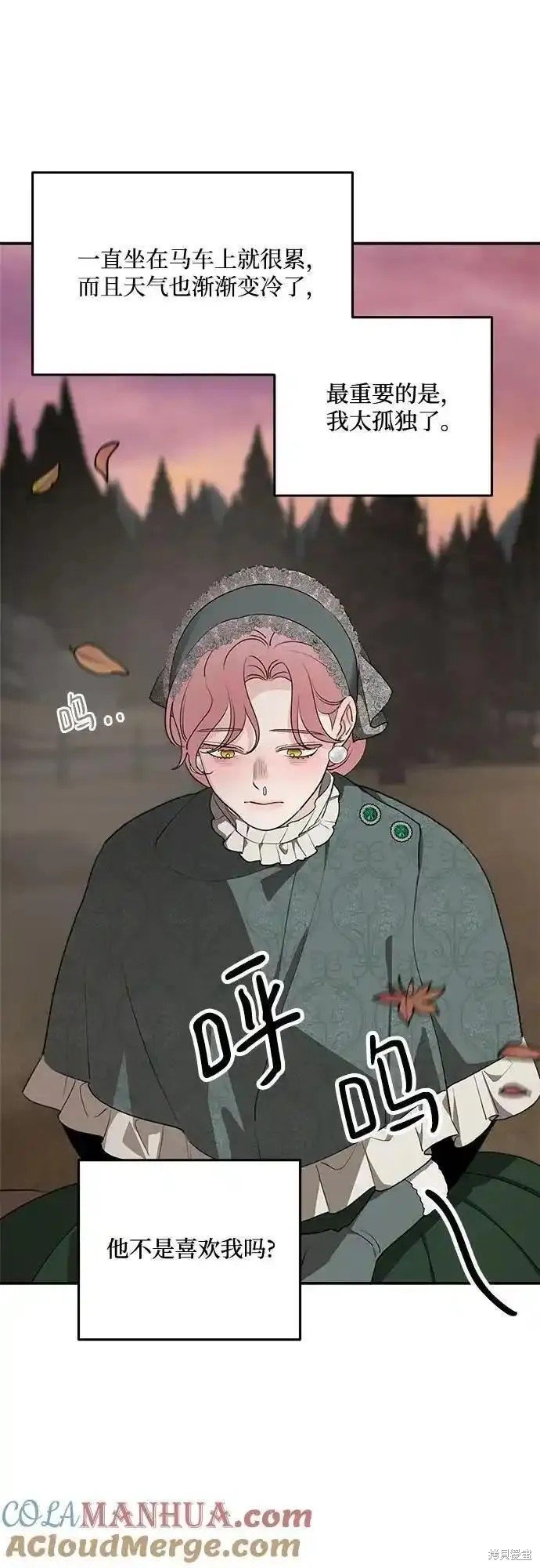 第83话