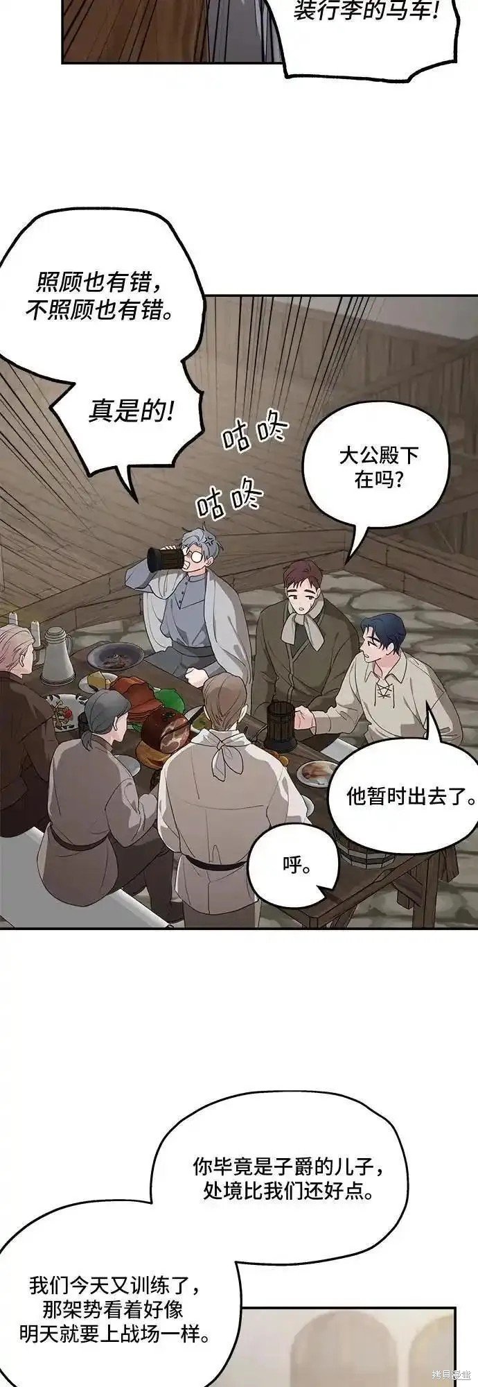 第83话