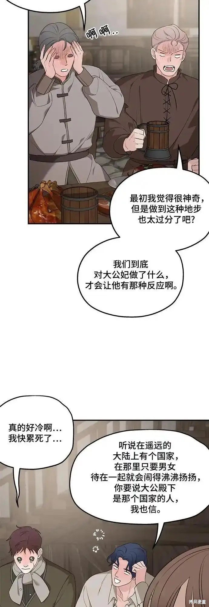 第83话