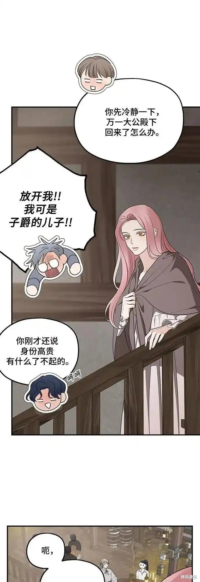 第83话