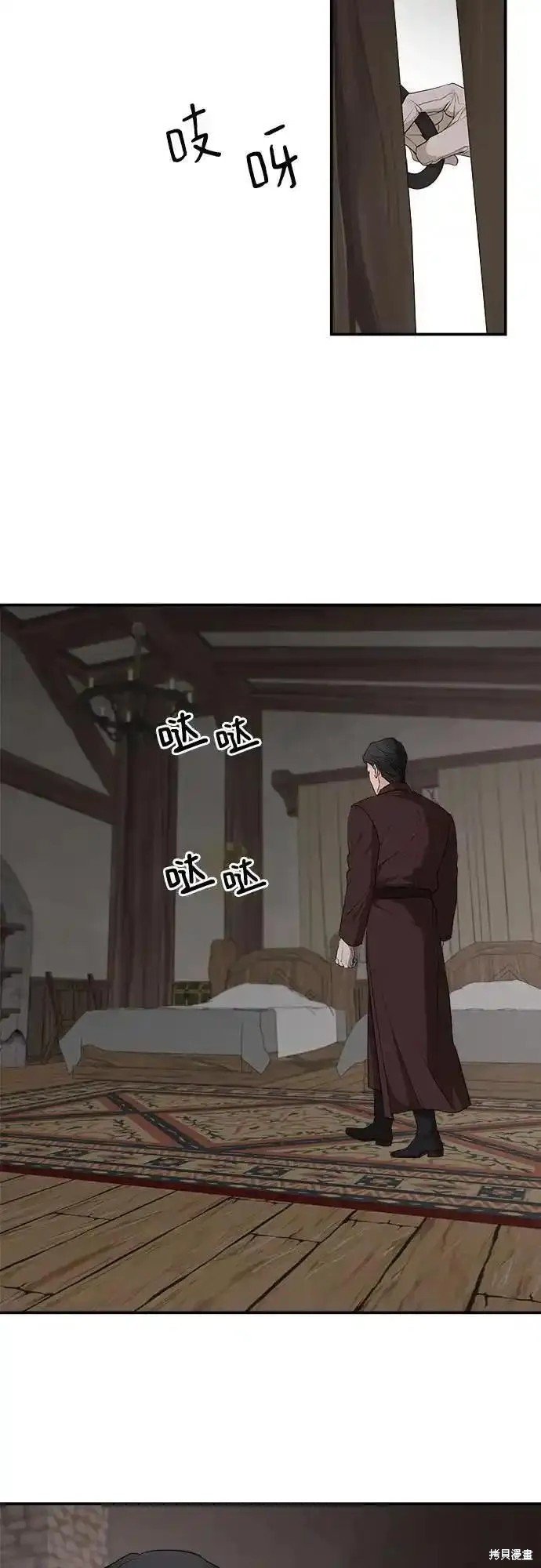 第83话