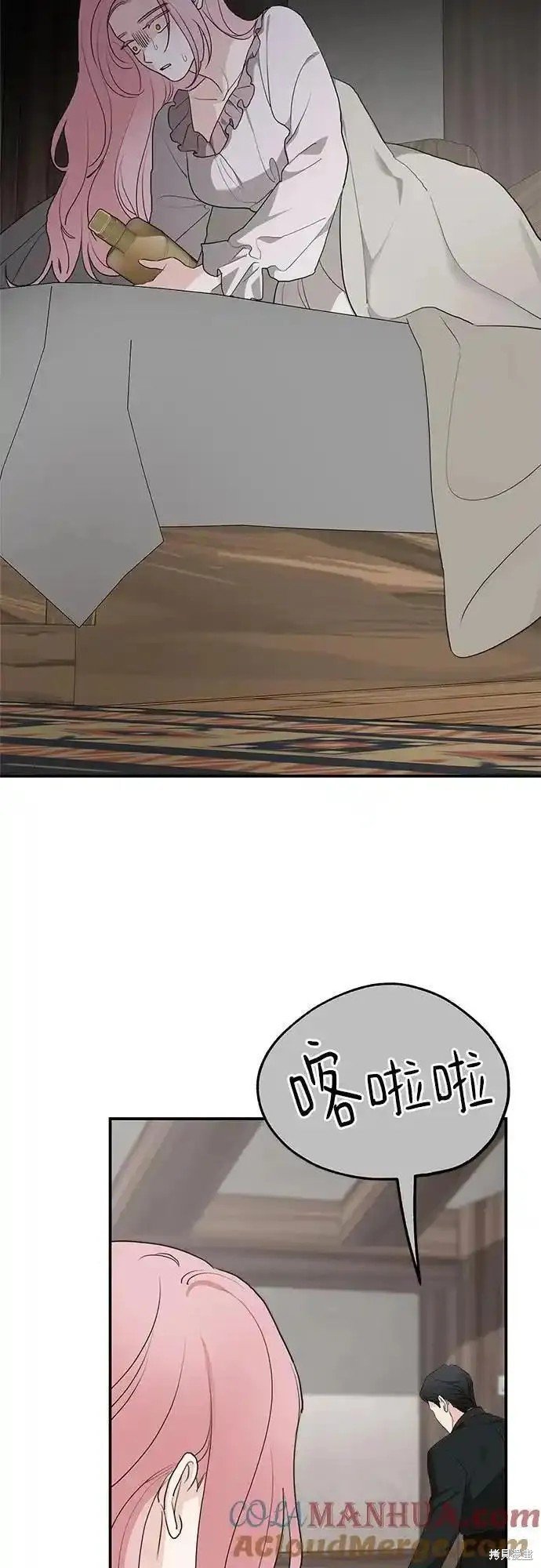 第84话