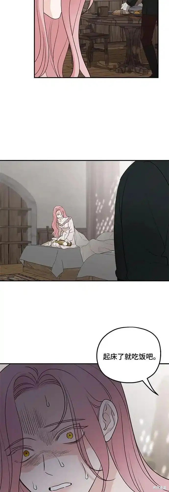 第84话
