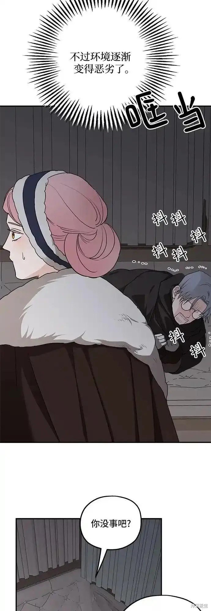 第84话