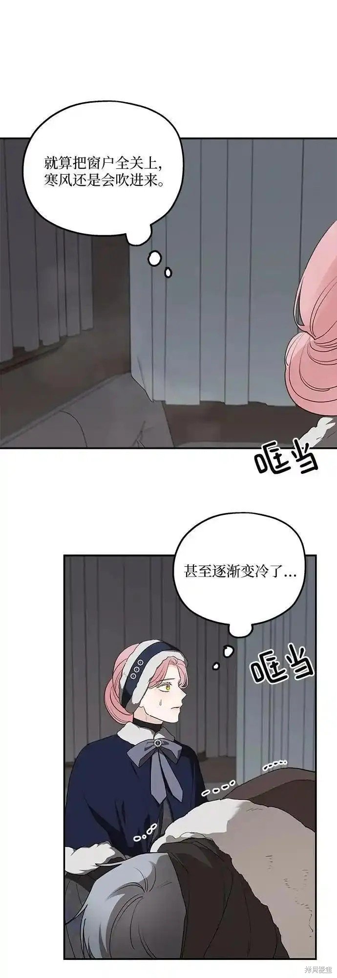 第84话