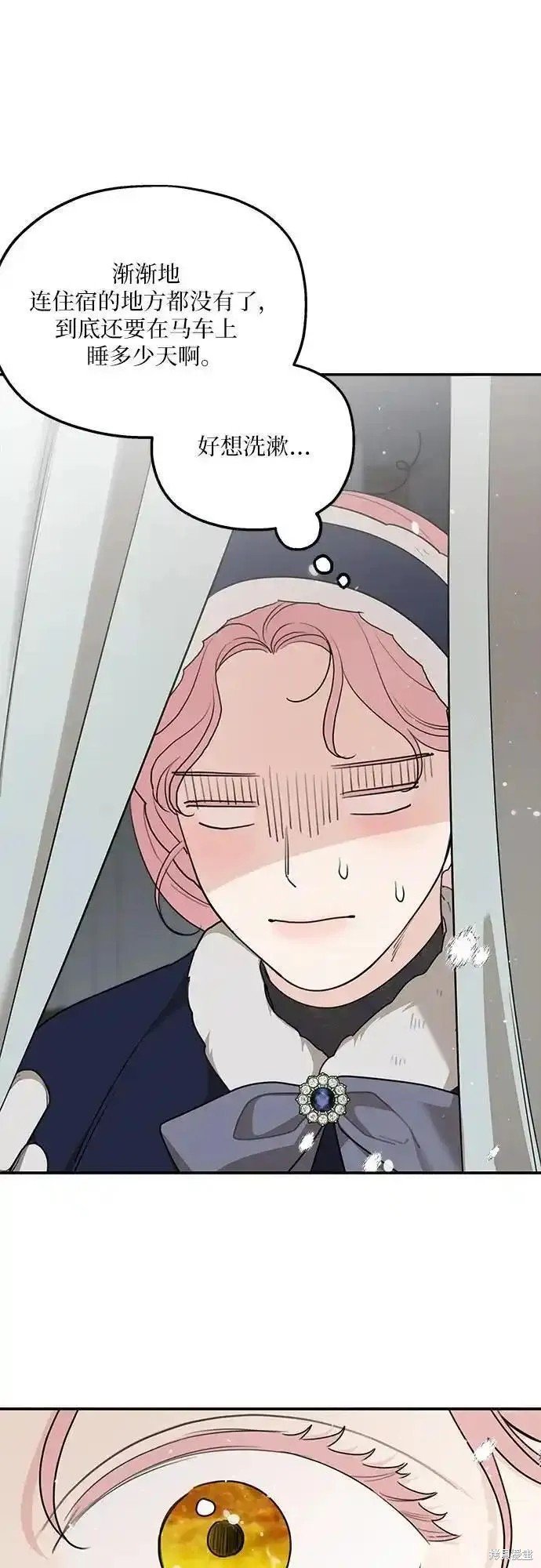 第84话