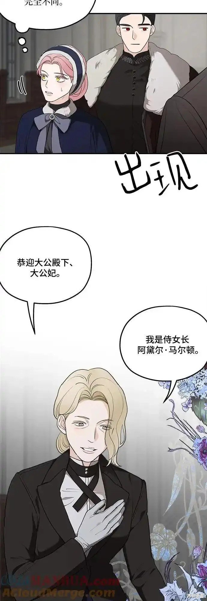 第84话
