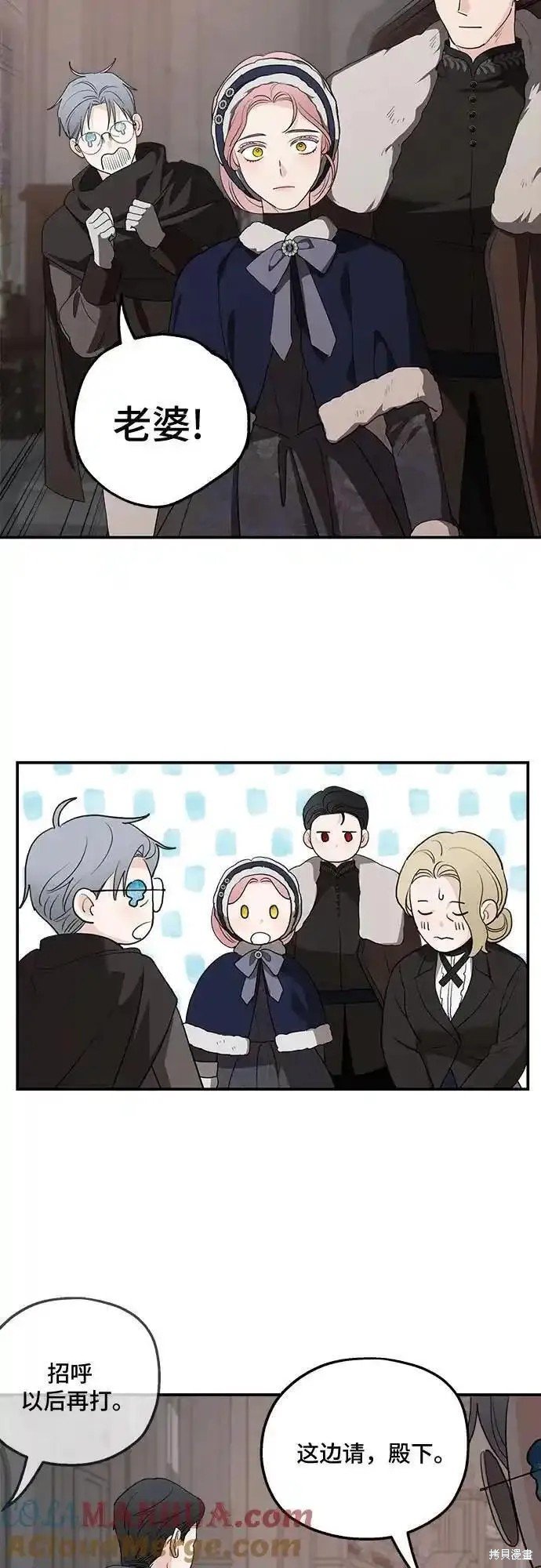 第84话
