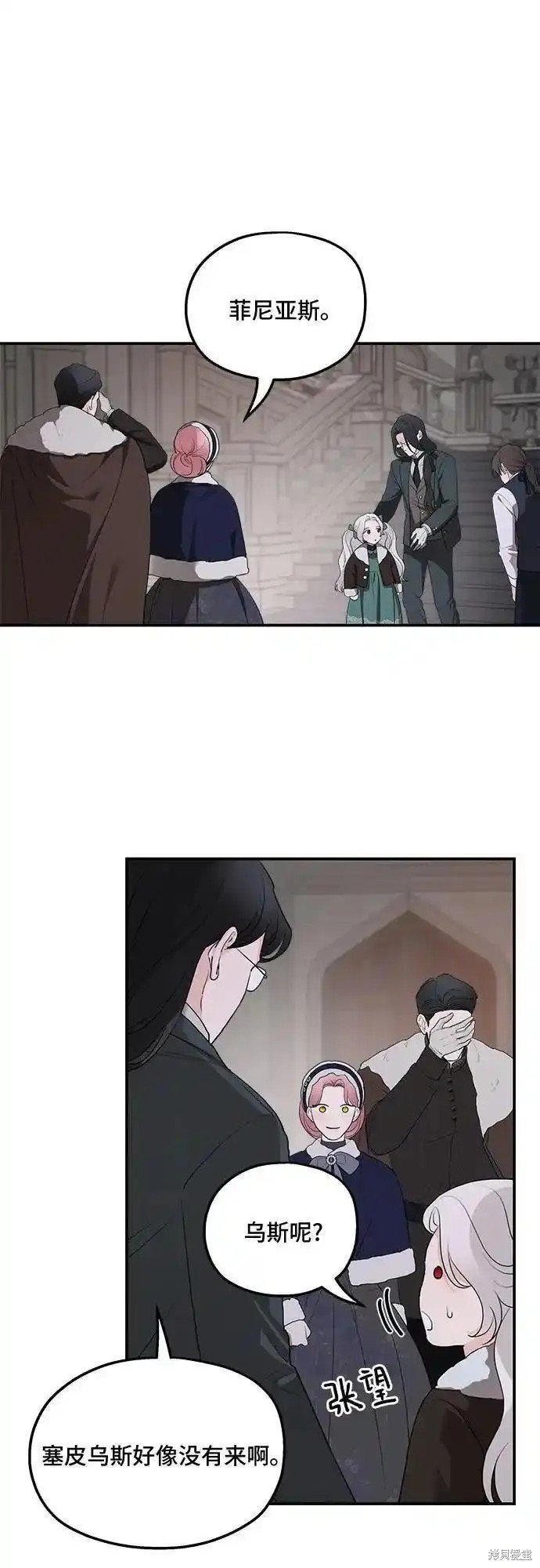第85话