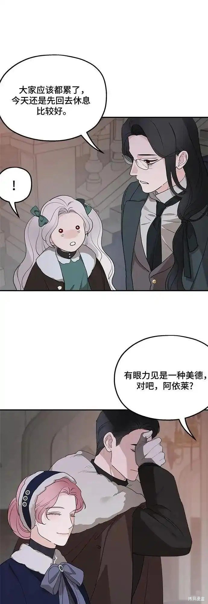 第85话