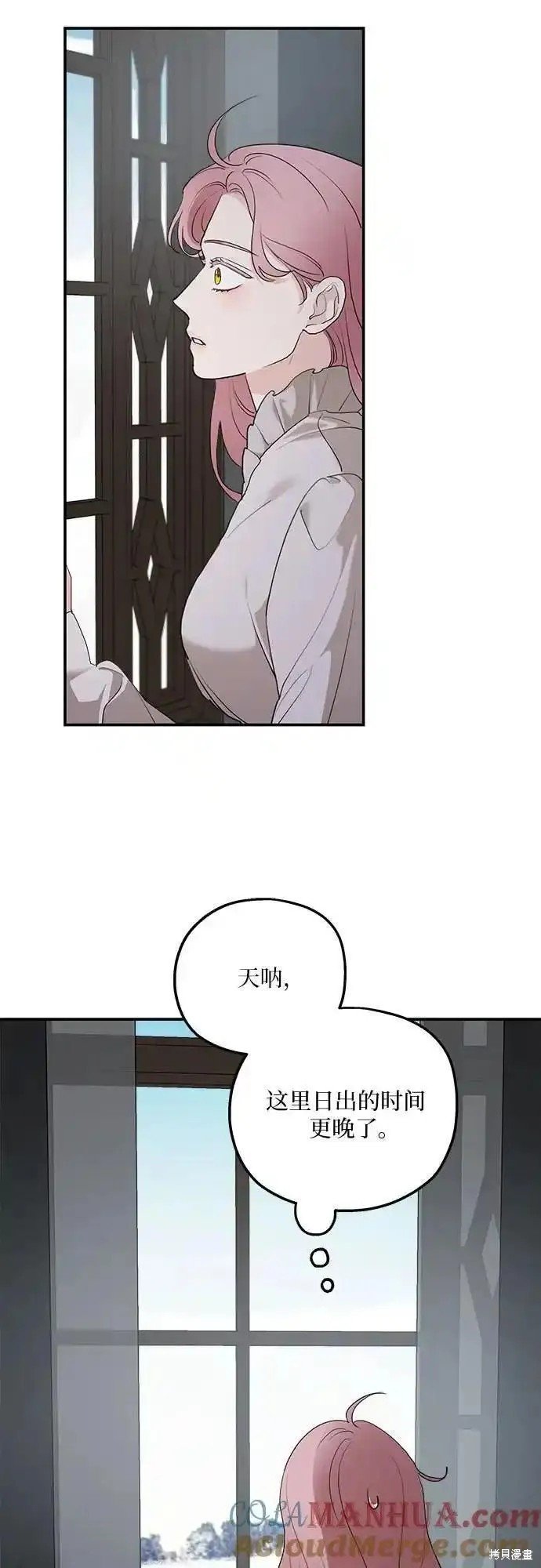 第85话