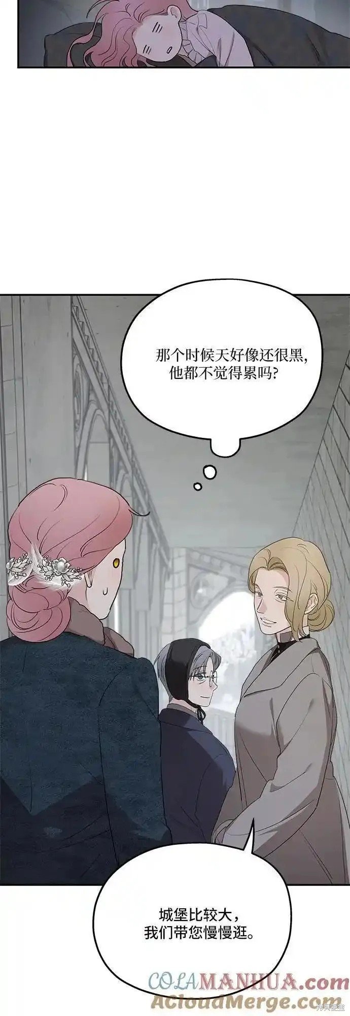 第85话