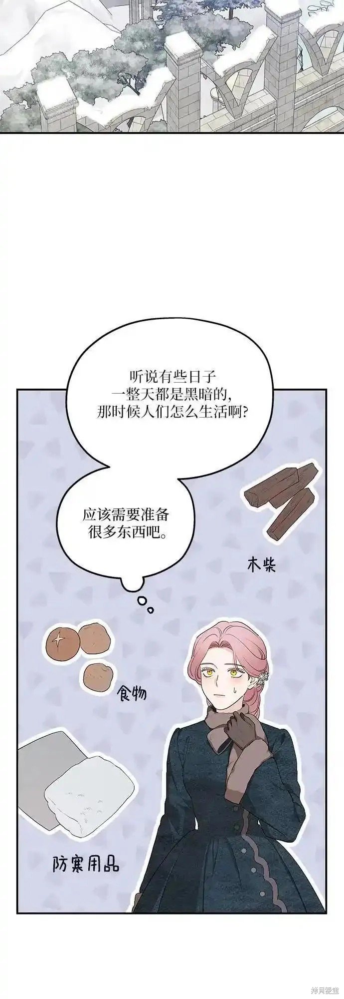 第85话