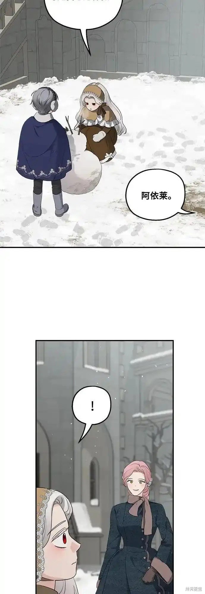 第85话