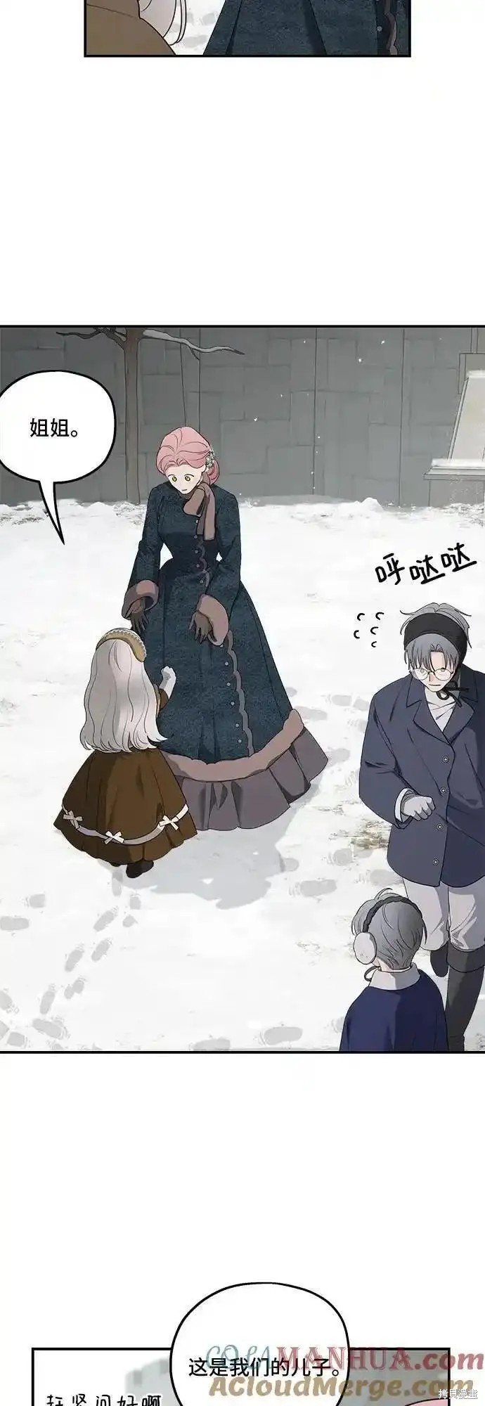 第85话