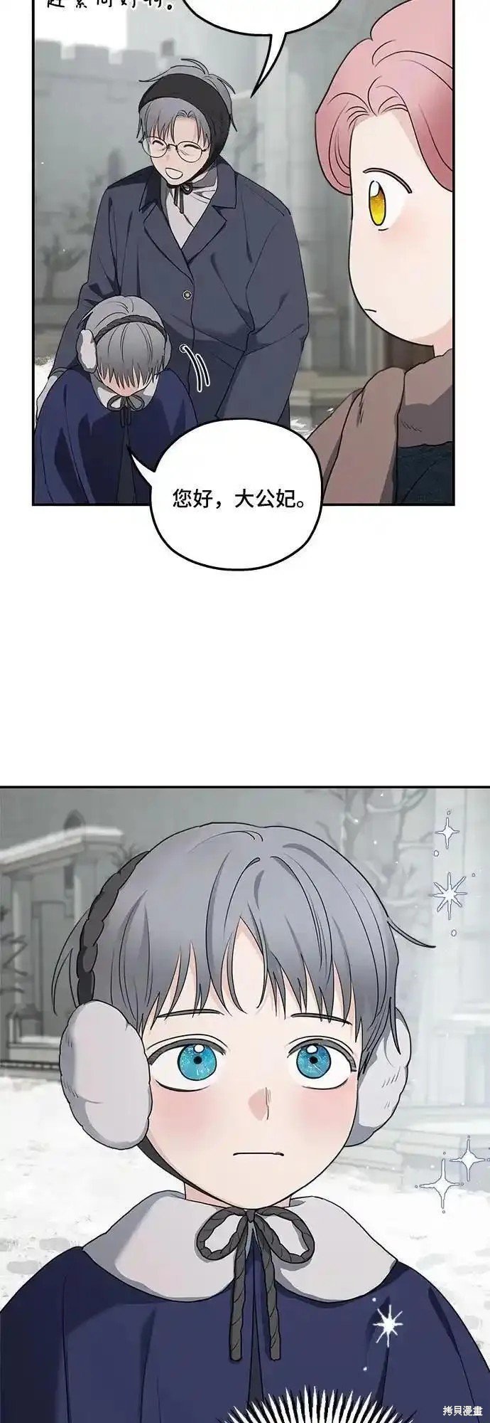 第85话