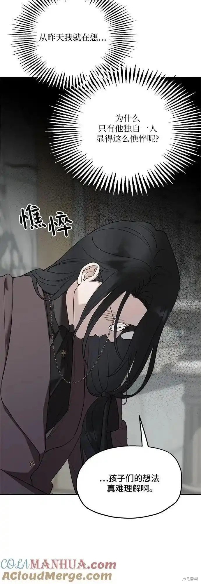 第85话