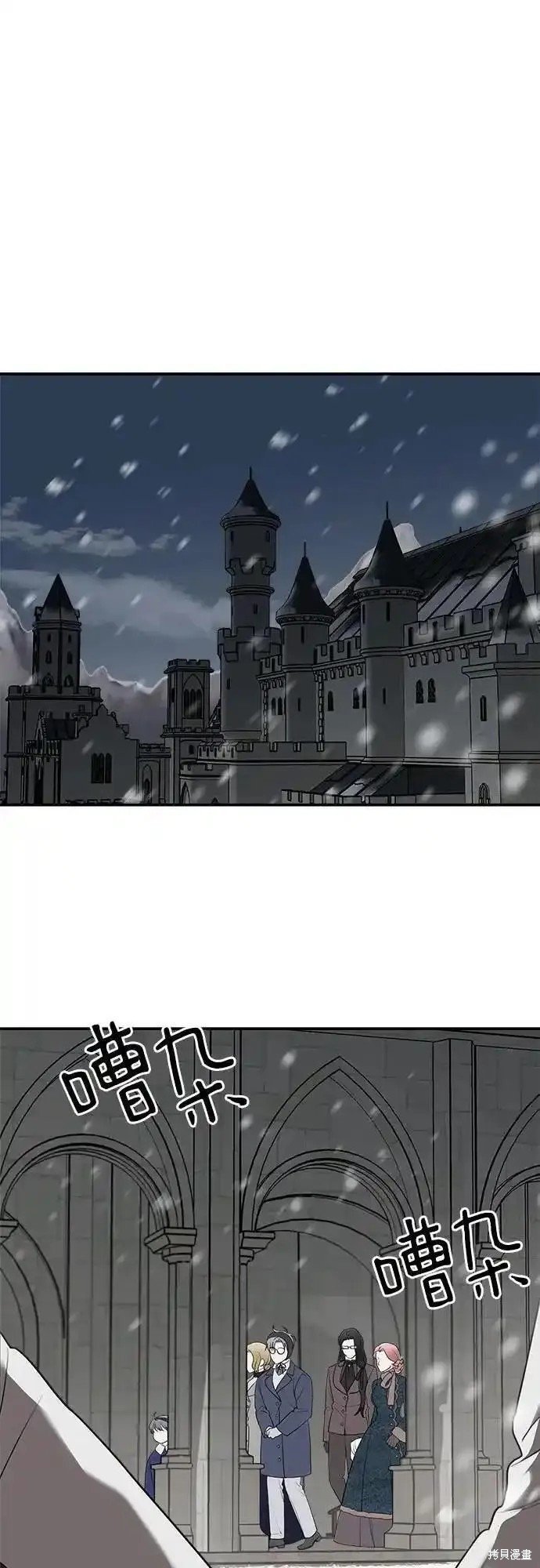 第86话
