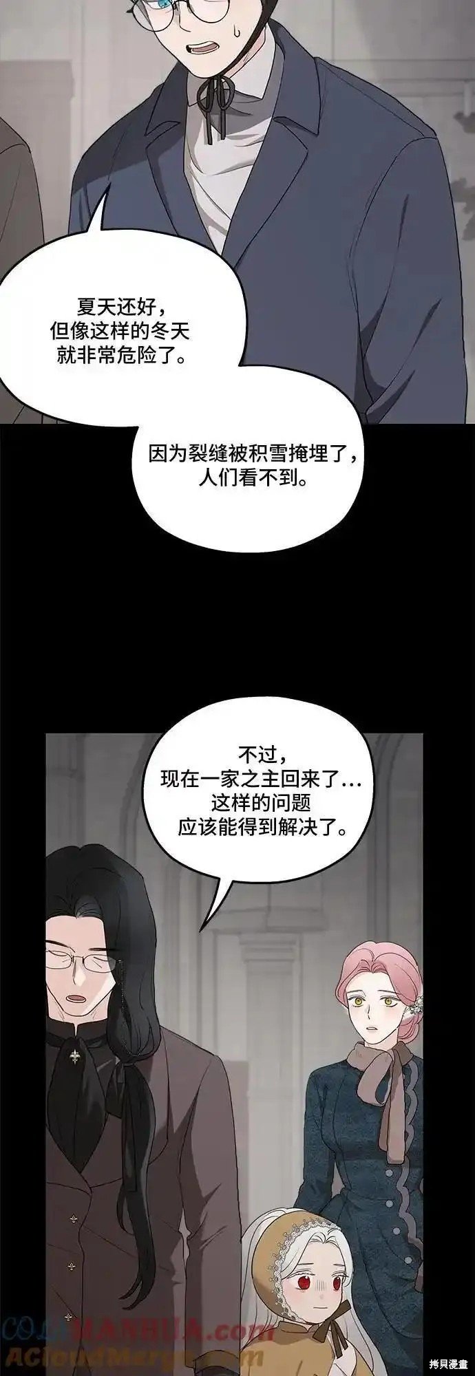 第86话