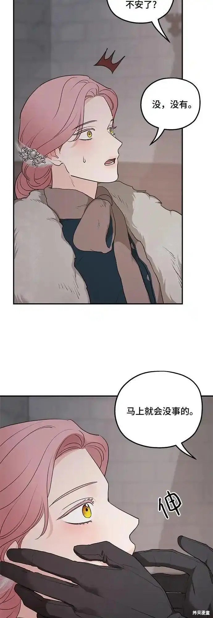 第86话
