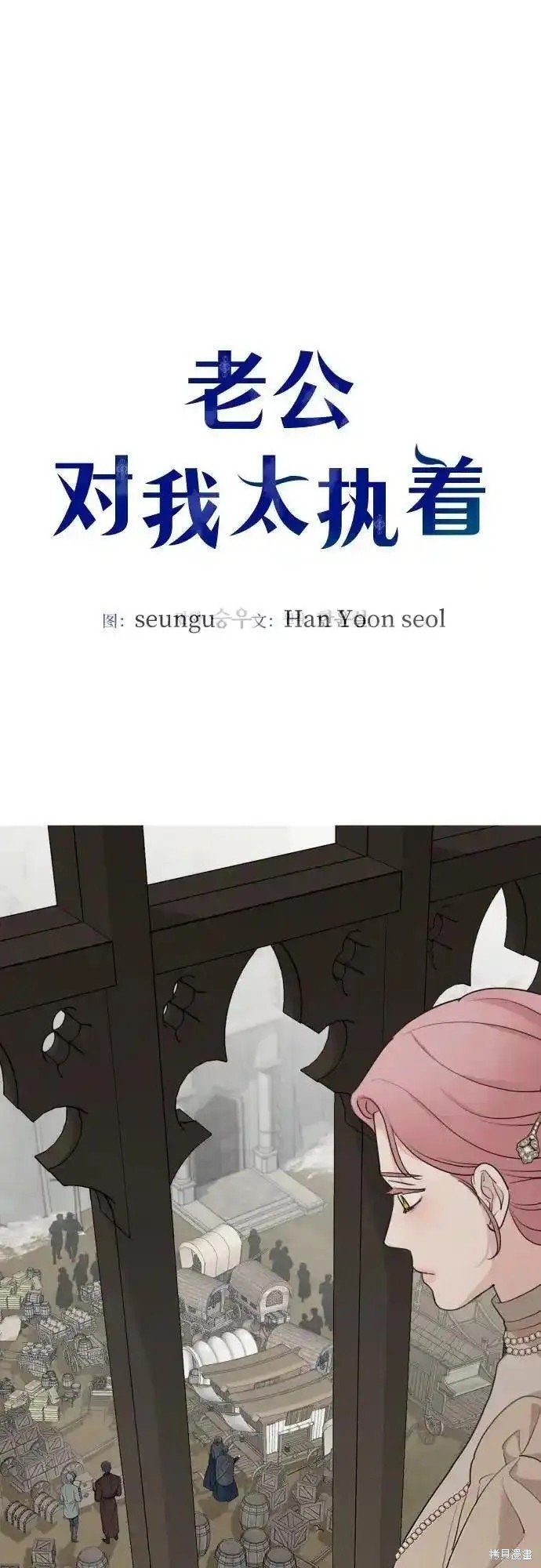 第86话