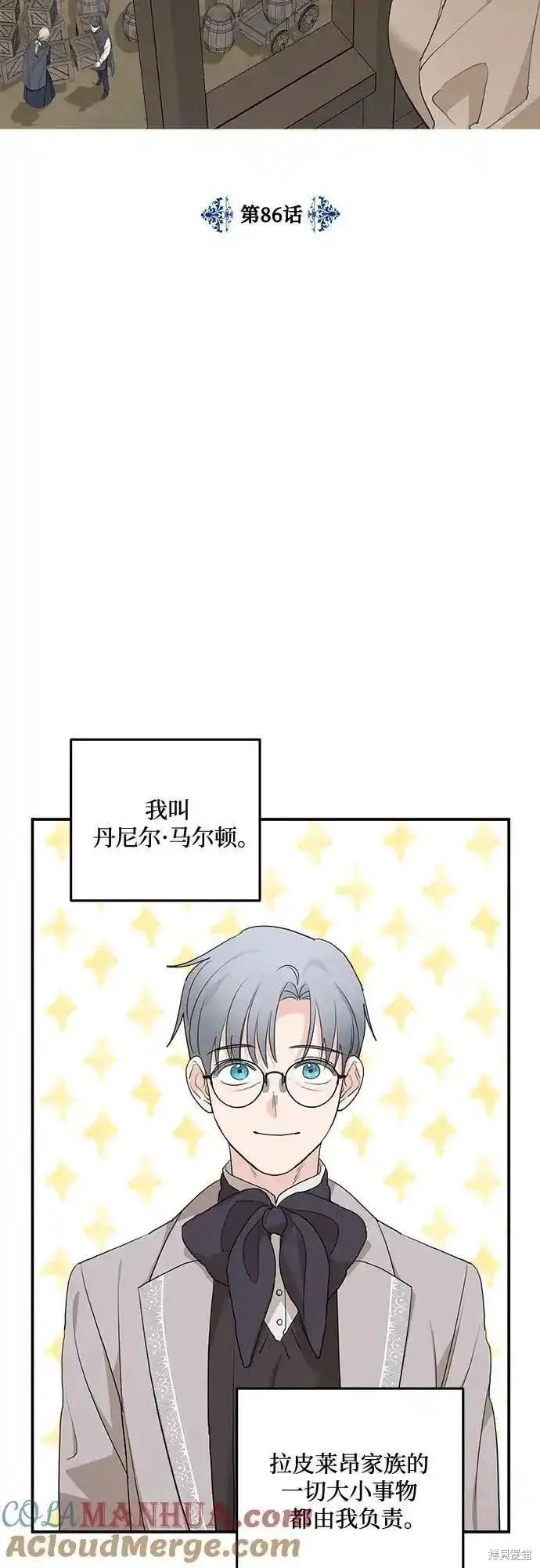 第86话