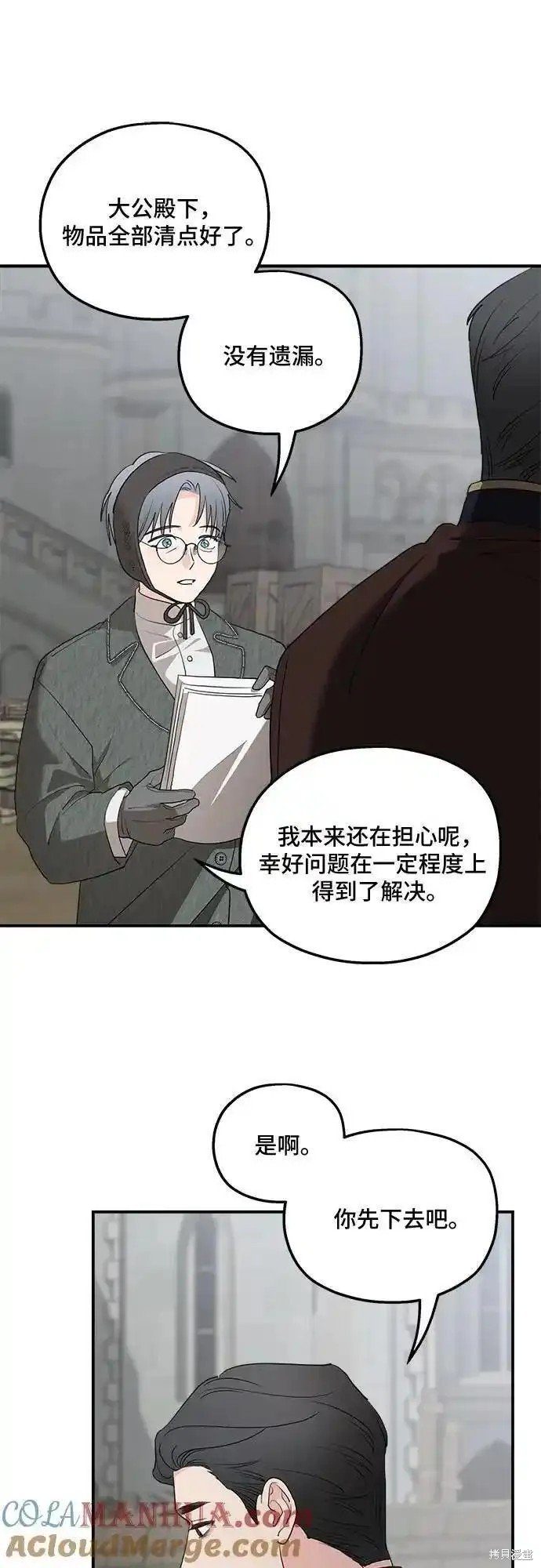 第86话