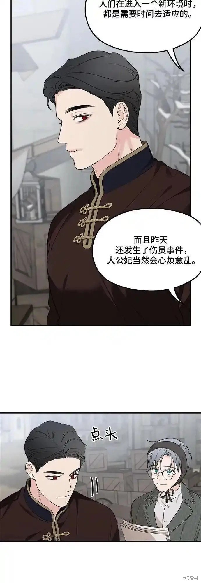 第86话