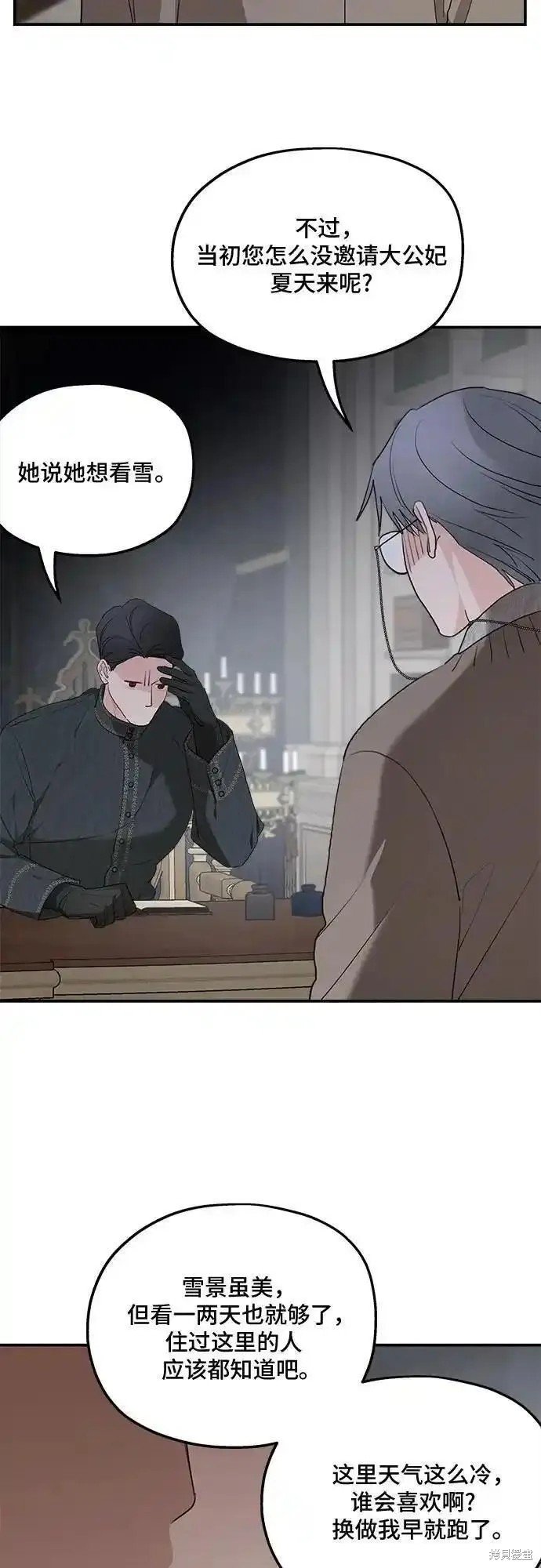 第86话