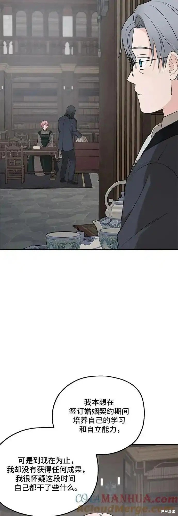 第86话