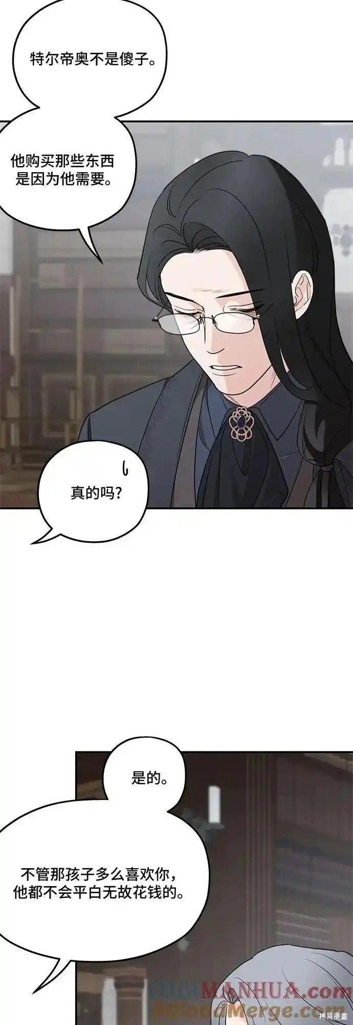 第86话