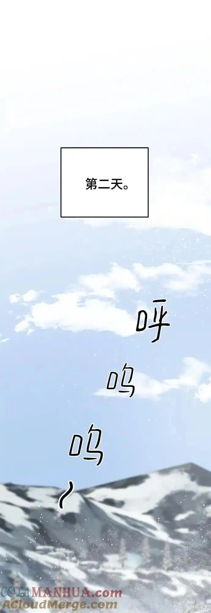第86话