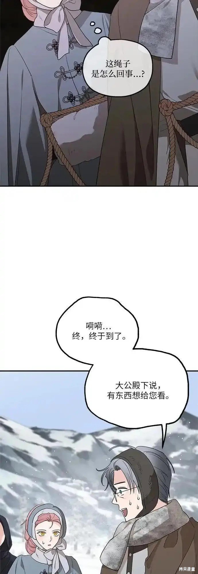 第86话