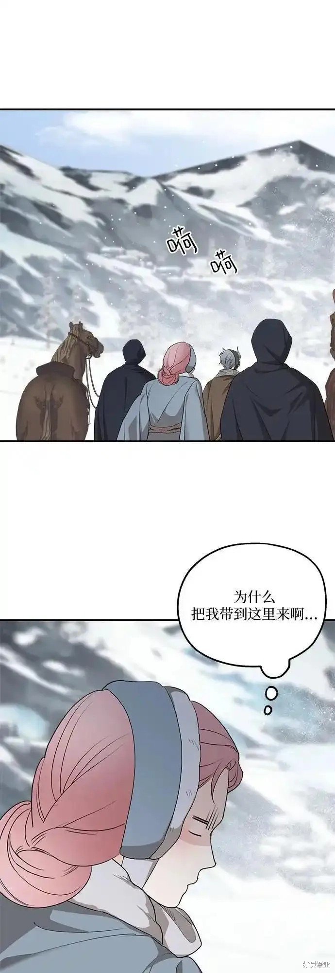 第86话